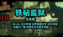 妖怪最新爆料录音最新视频,神秘录音与震撼视频揭秘真相